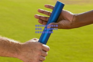 安德烈耶娃誓言明年取得驾照，目标自驾前往印第安维尔斯赛事