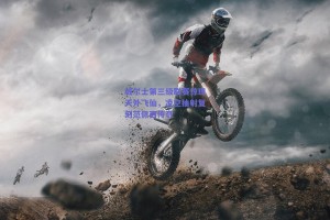 威尔士第三级联赛惊现天外飞仙，凌空抽射复刻范佩西传奇