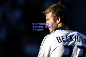 维拉一役警钟长鸣，曼联输球背后，体系崩解的可怕信号