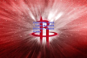 孔帕尼革新拜仁教练组，瓜迪奥拉昔日智囊弗雷德利加盟，剑指欧冠对决国米