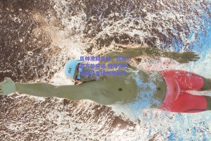 瓜帅激励曼城，放松心态方能突破 德布劳内透露任意球秘密战术