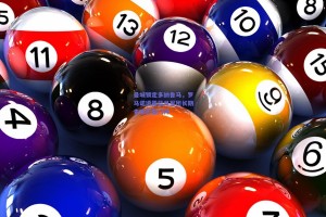 曼城锁定多纳鲁马，罗马诺透露蓝月军团长期青睐巴黎门神