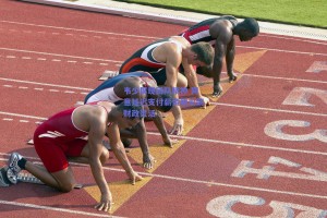 韦少展现团队精神 同意延迟支付薪资助火箭财政灵活