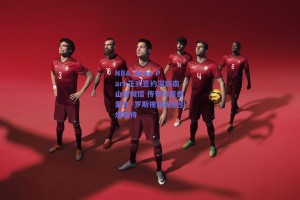 NBA Hoop Park正式签约深圳南山智城馆 传奇球星德里克·罗斯视频祝福引爆期待