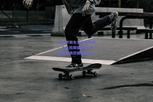 骑士罗斯女友惊艳亮相！太太团颜值飙升 卡戴珊家族恐避其锋芒