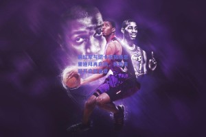 前红军与纽卡旧将格思里迪拜再启航，执教生涯开启新篇章