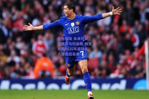 星光璀璨 未来可期，格里芬与坎迪斯-帕克领跑2026年篮球名人堂候选名单