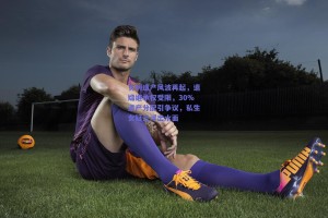 贝利遗产风波再起，遗孀继承权受限，30%遗产分配引争议，私生女疑云浮出水面