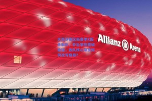 大西洋赛区新赛季X因素解析，乔治掌控费城命运，各队核心球员如何改写格局？