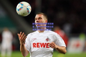 赫罗纳瞄准蓝黑军团新星，国米中场阿斯拉尼成西甲劲旅引援目标