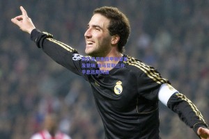 姆巴佩周末西甲有望首发登场 皇马誓取三分平息近期风波